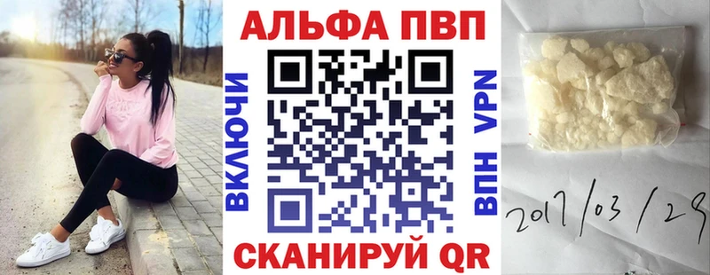 Alpha-PVP кристаллы  Купить  Островной 