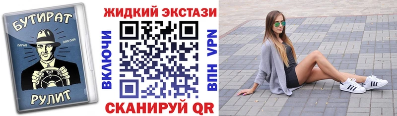 Купить где Островной БУТИРАТ оксана