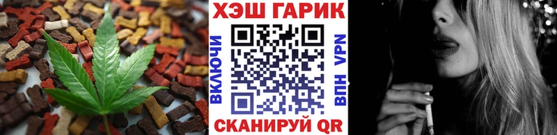 Купить закладки  Островной  Canna-Cookies конопля 