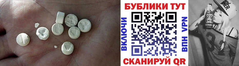 Ecstasy таблы Купить Островной