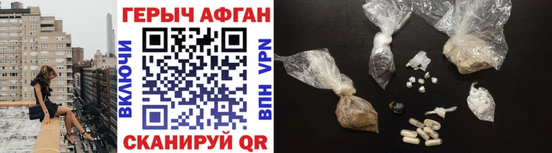 Купить закладки Островной ГЕРОИН хмурый