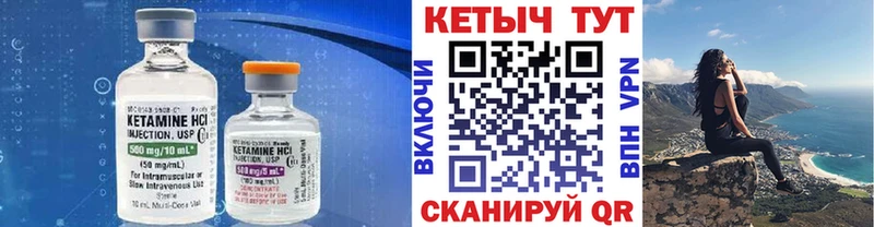 Купить  Островной  Кетамин VHQ 