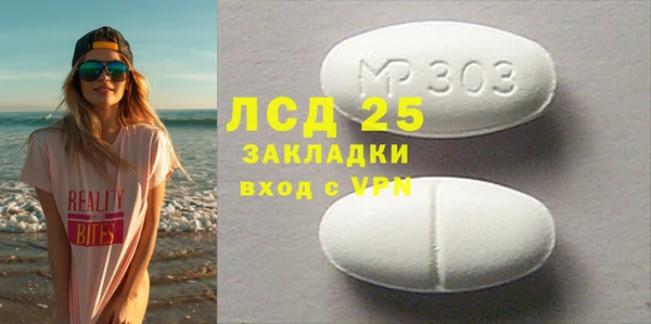 соль ск Карталы