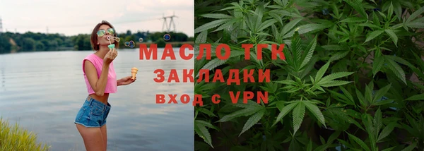 альфа пвп Киреевск
