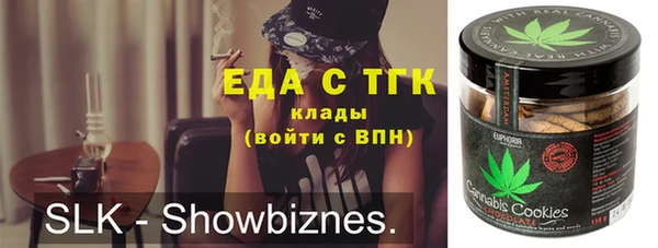 мефедрон Карпинск