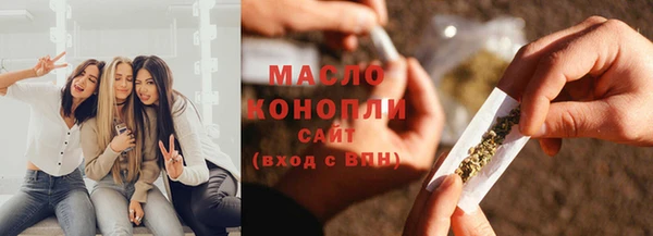 мефедрон Карпинск