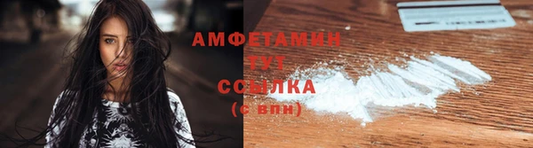 кокаин Кинешма