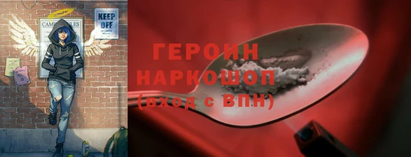 кокаин Кинешма