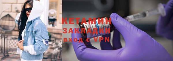 мефедрон Карпинск