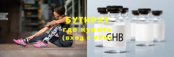соль ск Карталы