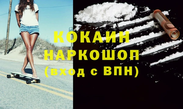 альфа пвп Киреевск