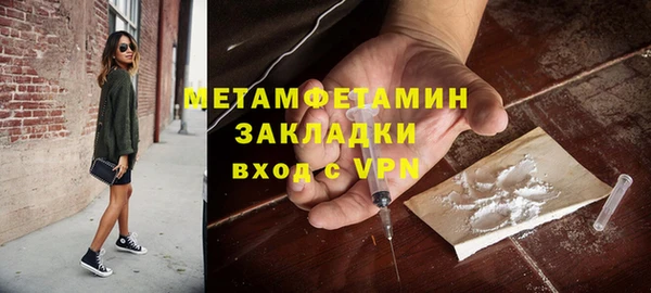 кокаин Кинешма