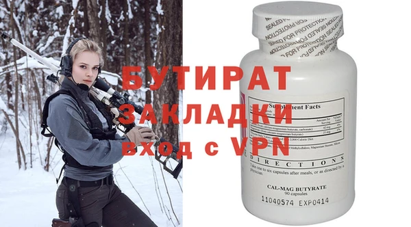 мефедрон Карпинск