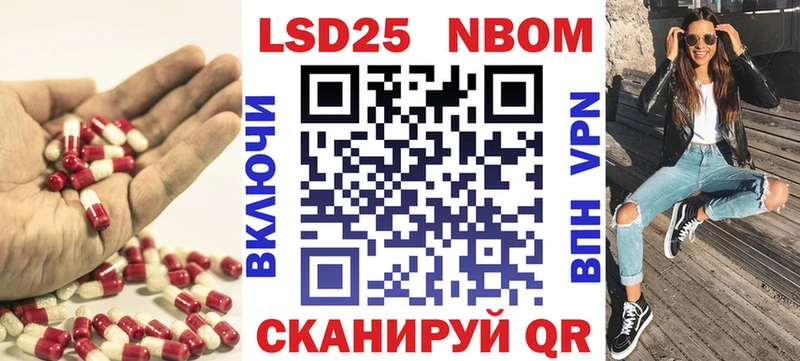 ЛСД экстази кислота  Купить  Островной 