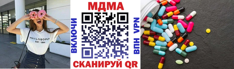 MDMA кристаллы  Купить где  Островной 