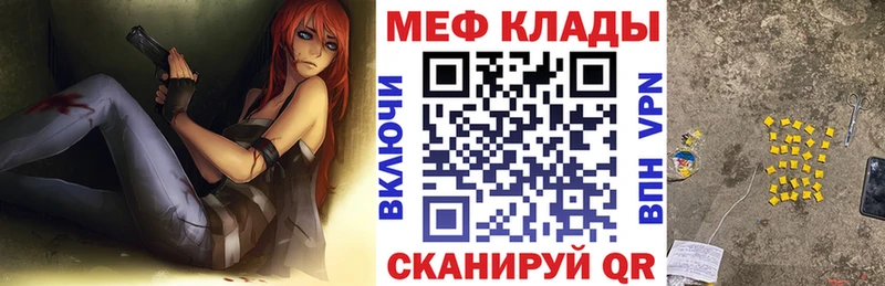 Купить где  Островной  МЯУ-МЯУ мука 
