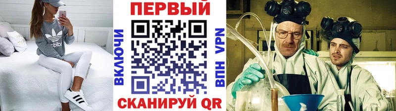 Метамфетамин винт Купить Островной