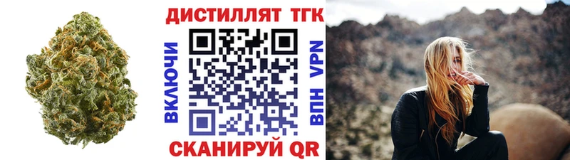 Купить где  Островной  Дистиллят ТГК концентрат 
