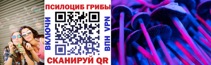 Купить где  Островной  Псилоцибиновые грибы мухоморы 