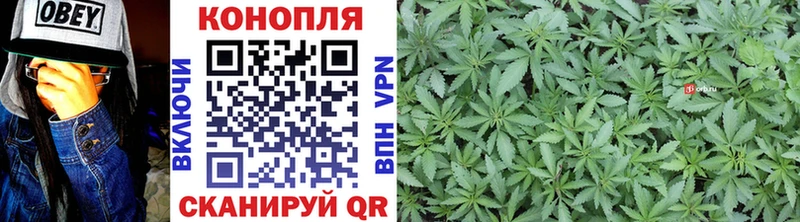 Купить закладки  Островной  Марихуана конопля 